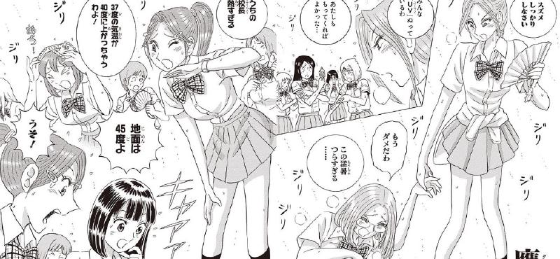 Featured image of post ファインダー ―京都女学院物語―